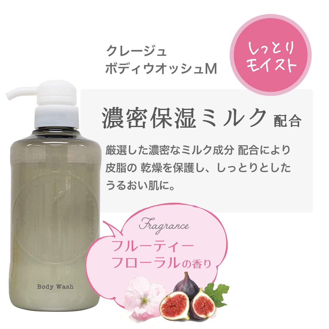 Amazon | CLAYGE(クレージュ) ボディウォッシュM詰替え しっとり